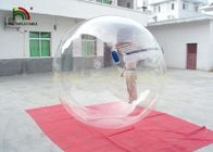 水球水歩く球の透明で膨脹可能な歩行 2 m の直径 0.8mm ポリ塩化ビニール